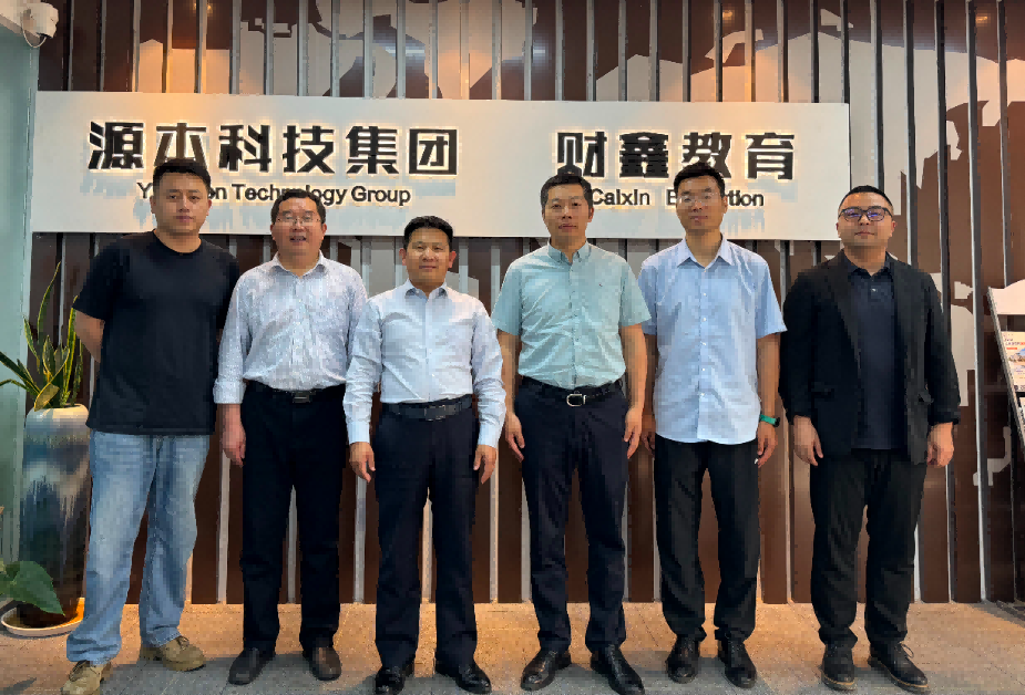 南京审计大学计算机学院拜访江苏球盟会(中国)科技集团召开“访企拓岗产教融合”专项行动